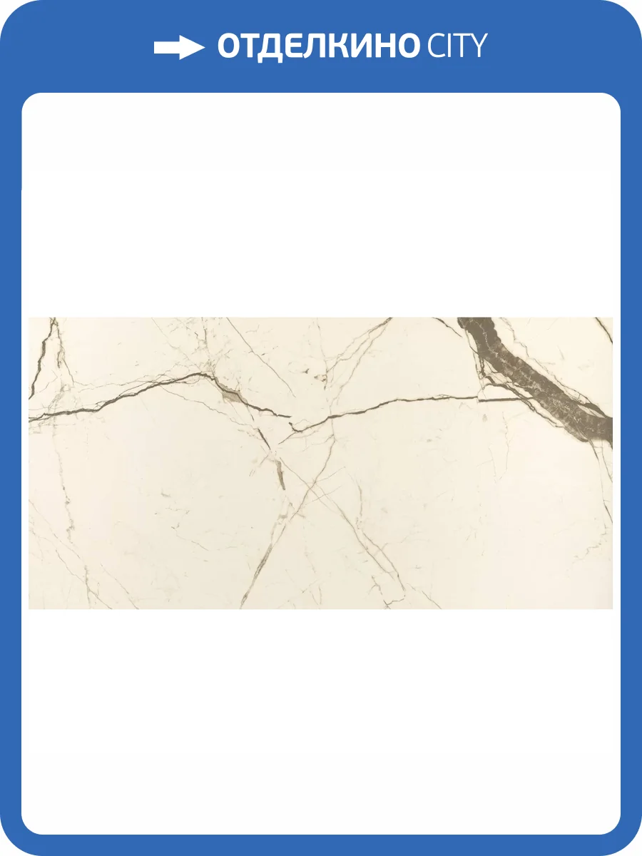 Керамогранит Absolut Gres Wonicy White AB 1089M Matt 60x120 фото 4