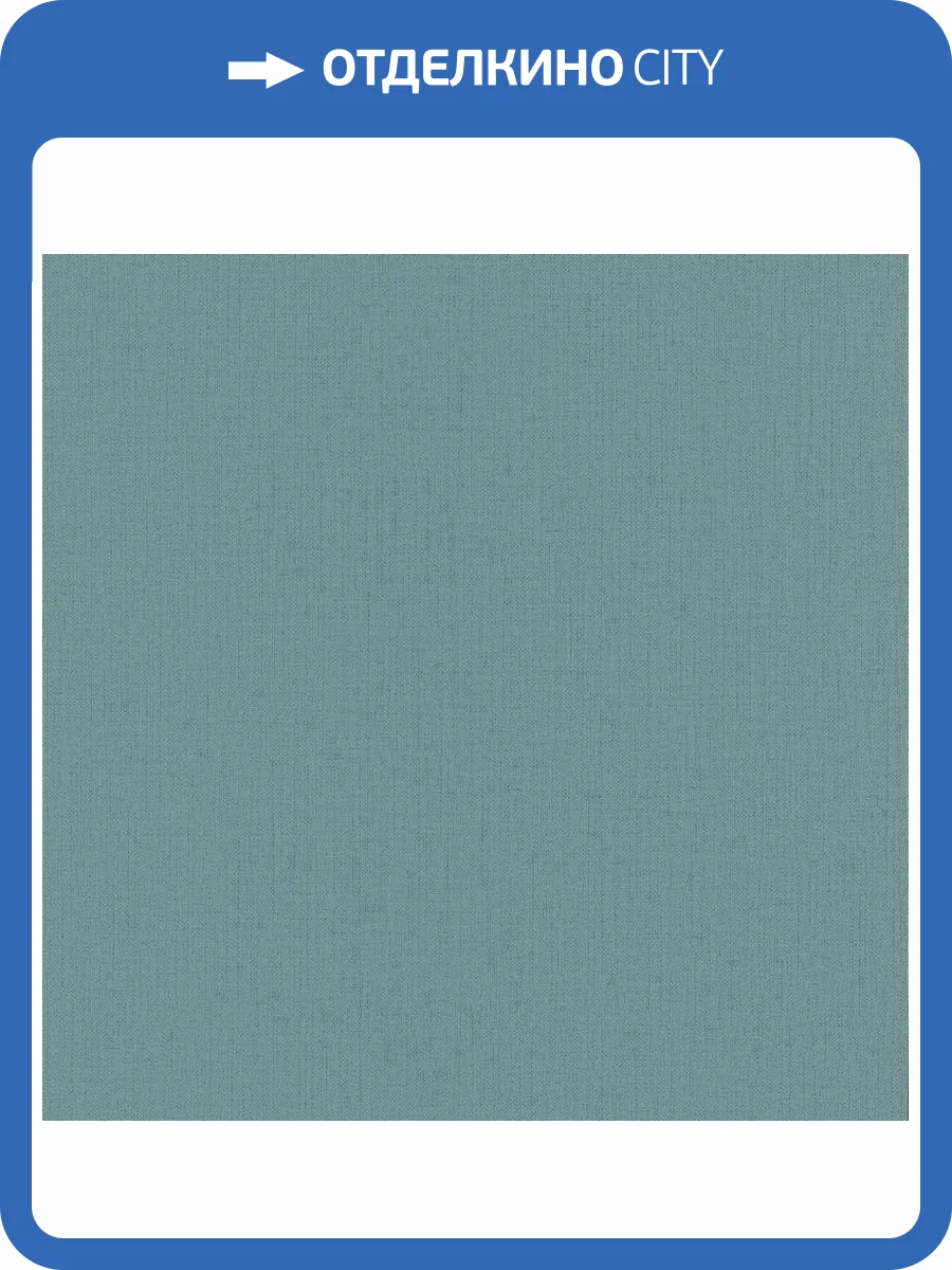 Обои Erismann 4 Earth Melissa ER10359-19 фото 2