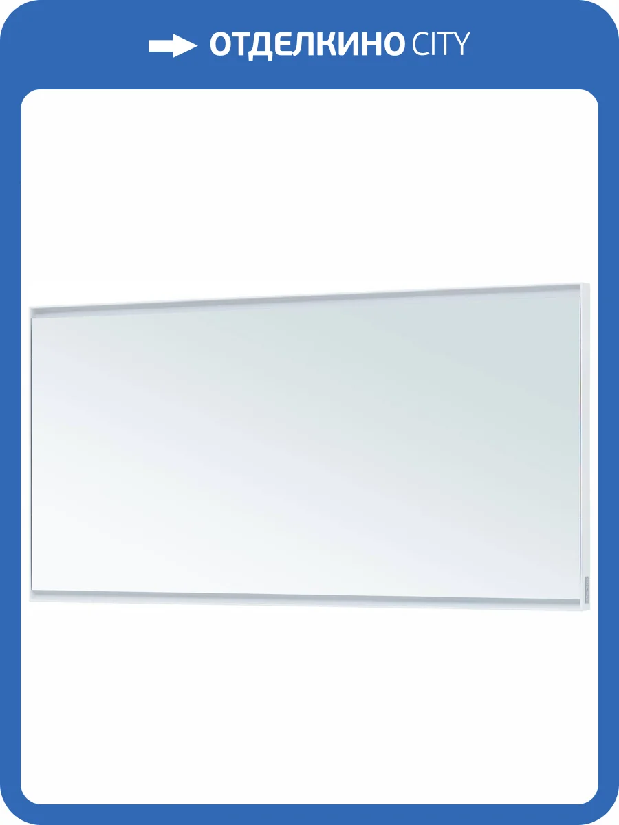 Зеркало Allen Brau Infinity 1.21020.WT с LED подсветкой, белое, 1200x600x40 фото 4