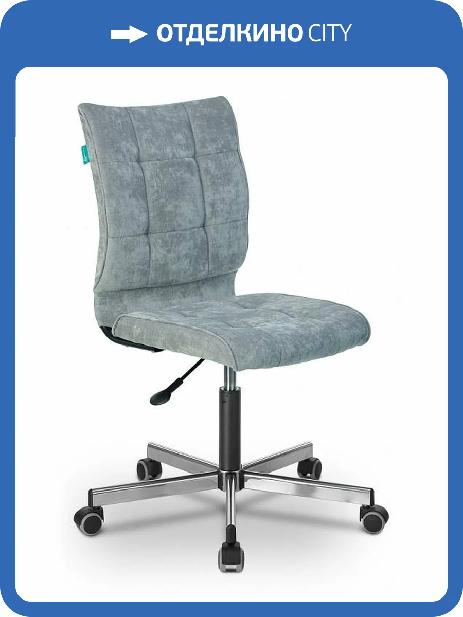 Кресло компьютерное Бюрократ CH-330M/LT-28 1140650 серо-голубой фото 7