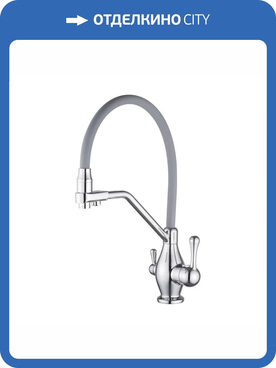 Смеситель для кухни Rose R858 хром фото 8