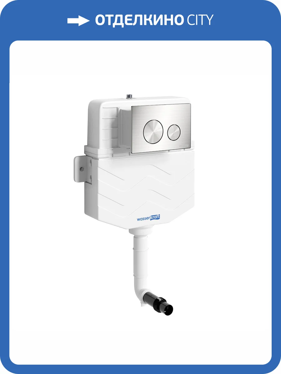 Смывной бачок скрытого монтажа Wasserkraft Aller 10TLT.031.ME.BN02 клавиша никель фото 4