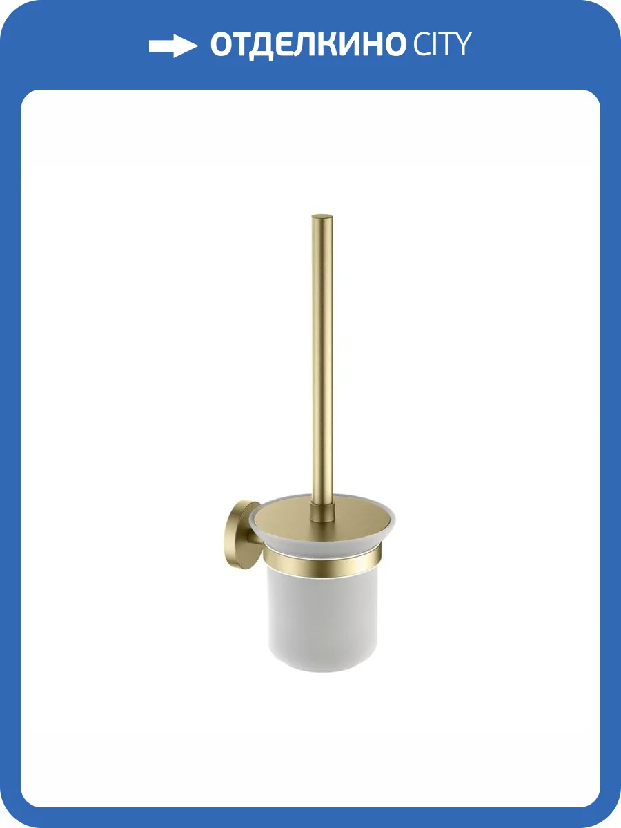Щетка для туалета Timo Saona 13061/17 золото матовое фото 3
