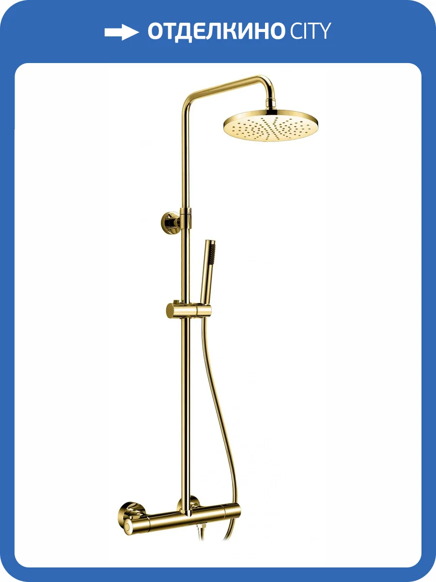 Душевая стойка AltroBagno Costanza 0302 Or, с термостатом фото 2