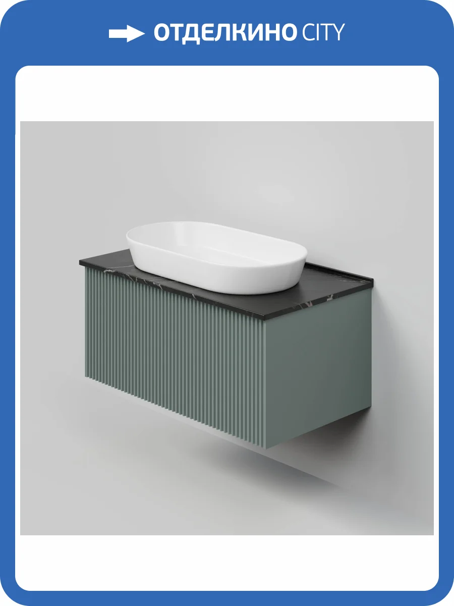 Тумба с раковиной La Fenice Terra Grigio NFNC-01-TER-G-80-3-M-GB серо-зеленая матовая, 80 см фото 9