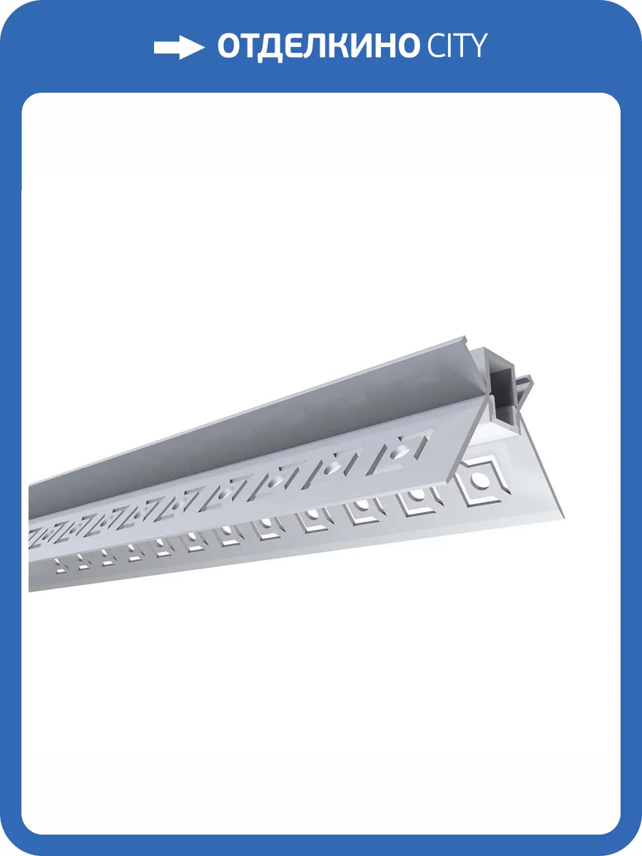 Профиль Apeyron 08-46 фото 4