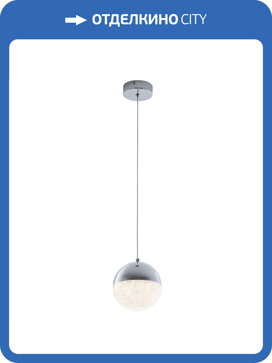 Подвесной светильник Modelux ML.88938.1 CR фото 6