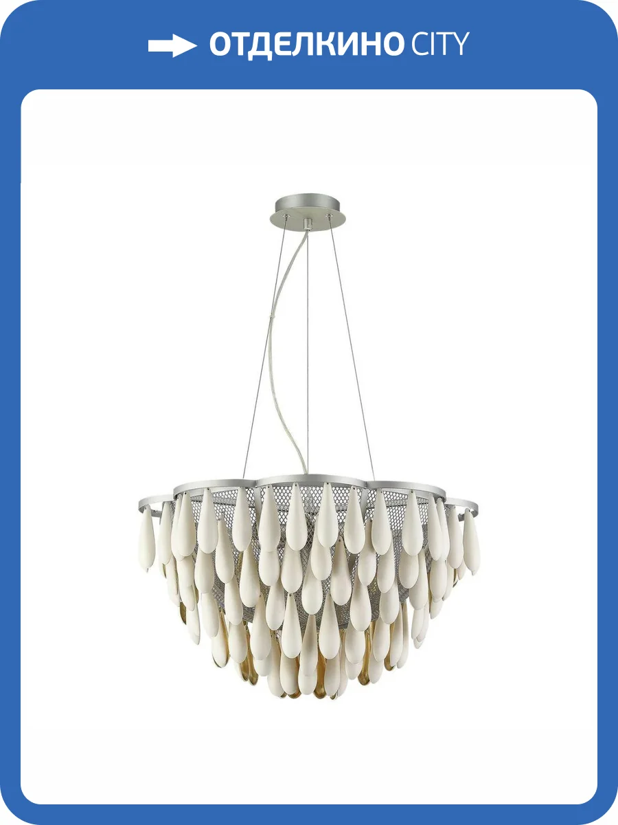 Подвесной светильник ST Luce Faenza SL1517.103.07 фото 5