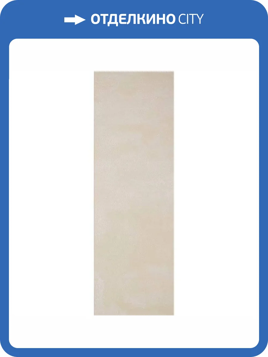 Керамическая плитка Newker Chester Style Ivory 29.5x90 фото 5