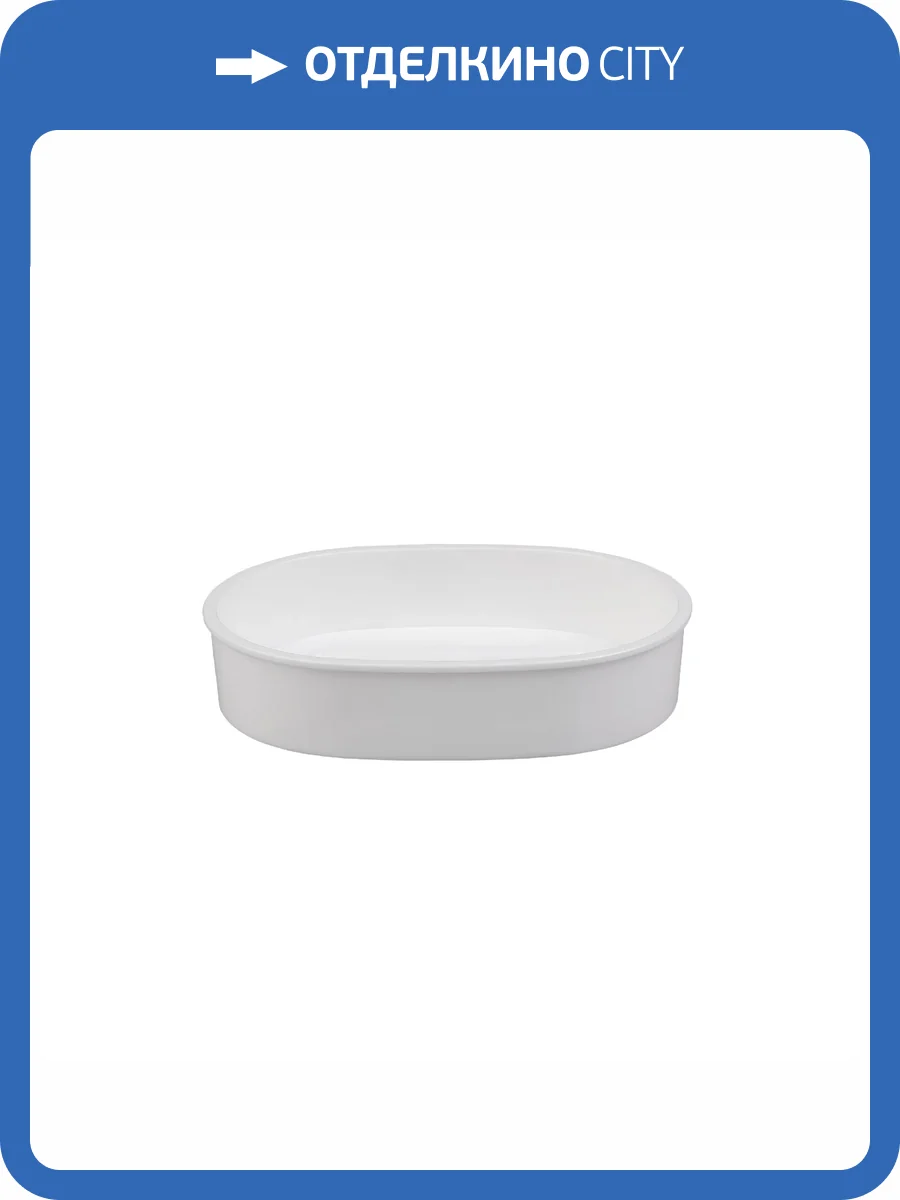 Мыльница Fixsen Round White FX-451-4 белая фото 4