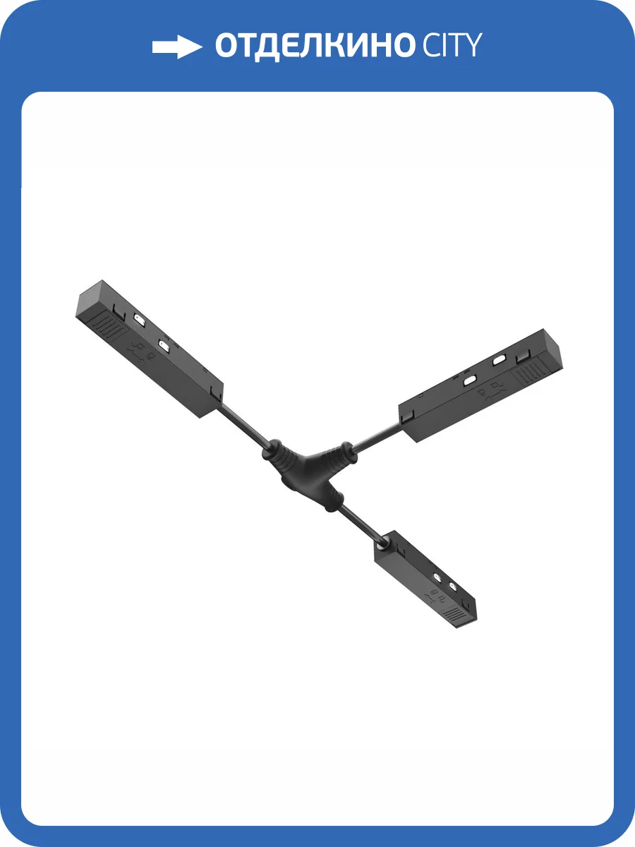 Соединитель T-образный Technical Accessories for tracks Exility TRA034CWT-42B фото 2