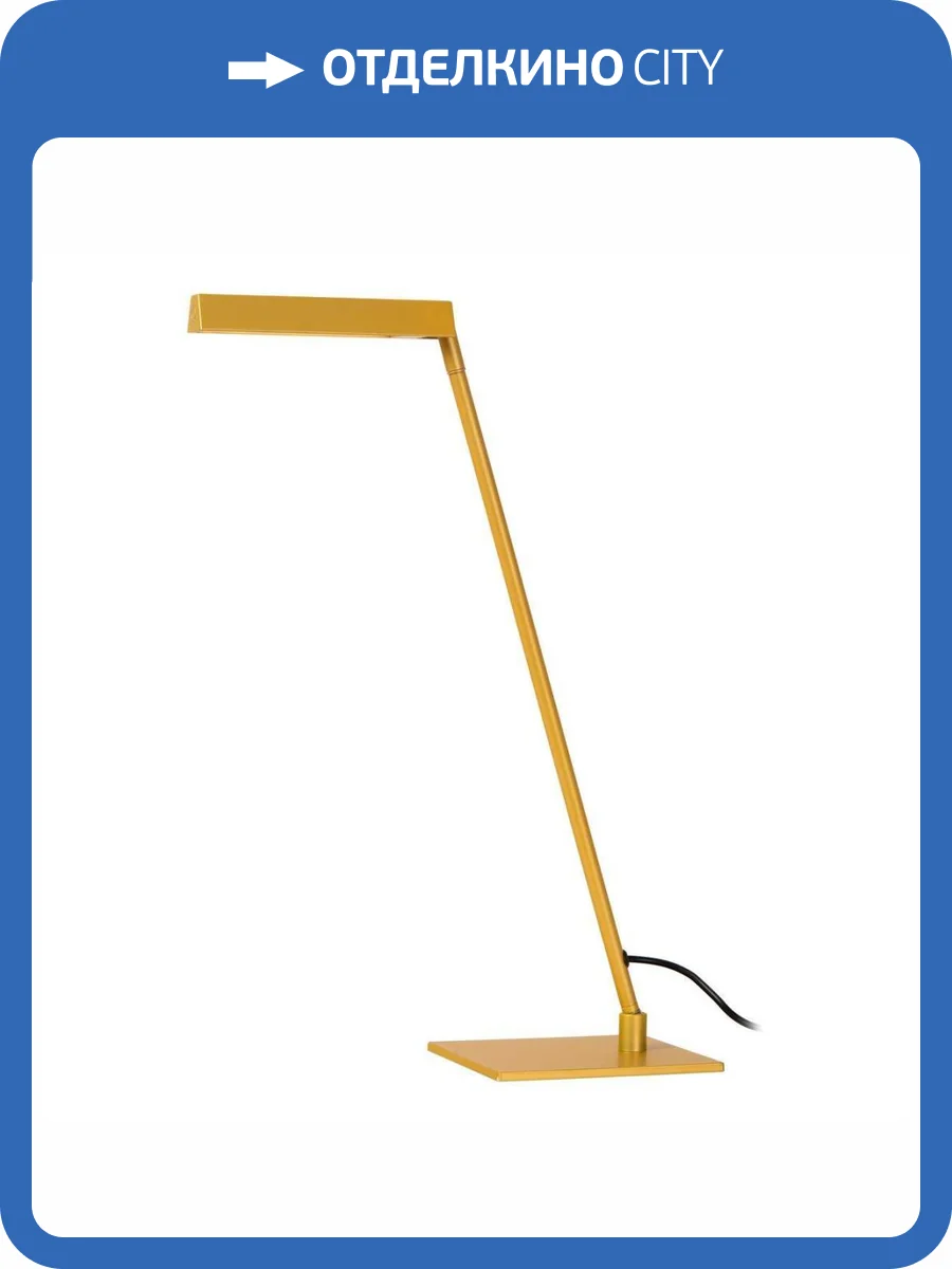 Настольная лампа Lucide Lavale 44501/03/44 фото 5