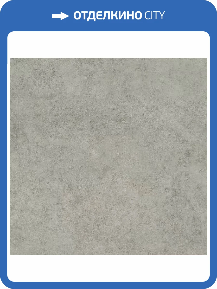 Керамогранит Primavera Talisman NR140 Grey matt 60x60 фото 3