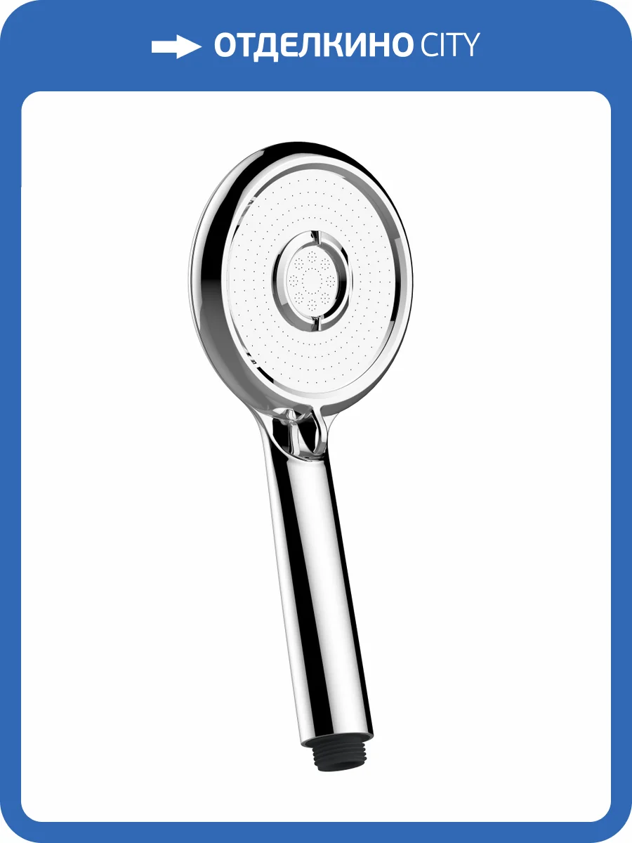 Душевая лейка Avrora AV034CS хром фото 5