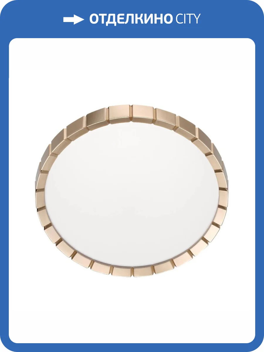 Настенно-потолочный светильник Sonex Atabi Gold 7648/CL фото 5