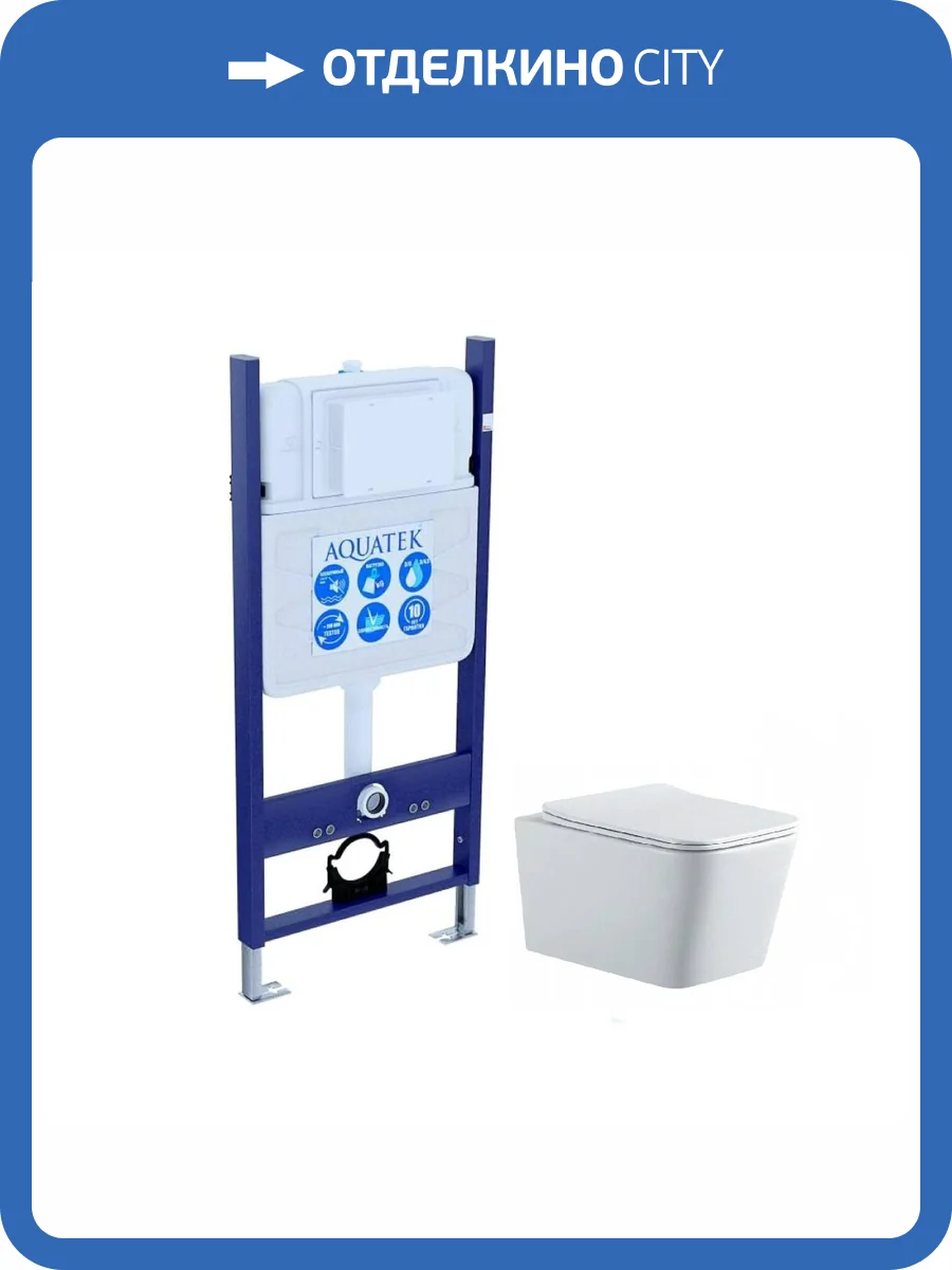 Унитаз с инсталляцией Aquatek Либра New-14 с крышкой-сиденьем микролифт фото 9