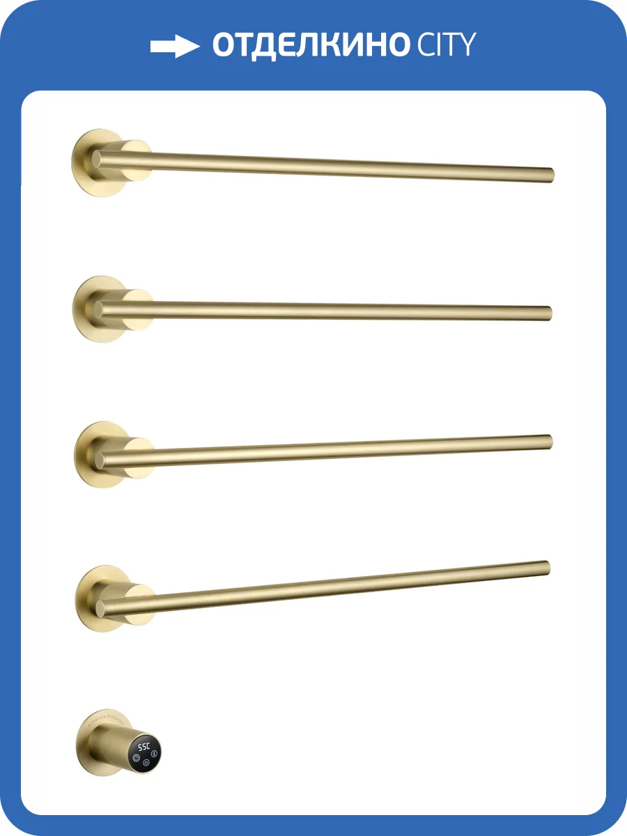 Полотенцесушитель электрический Wonzon & Woghand WW-A364-BG встраиваемый, Брашированное золото фото 7