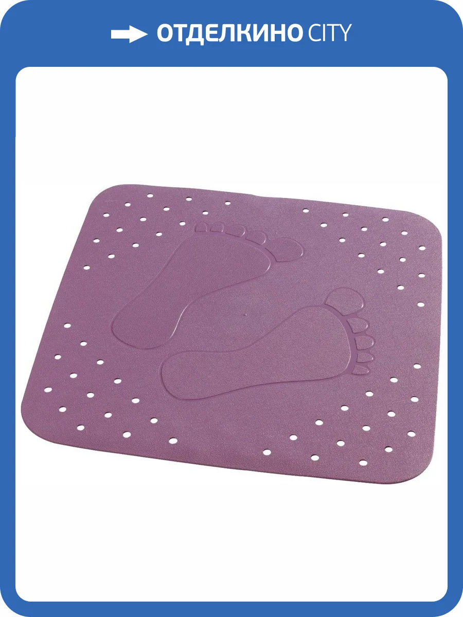 Коврик Ridder Plattfus 67293 фиолетовый фото 2