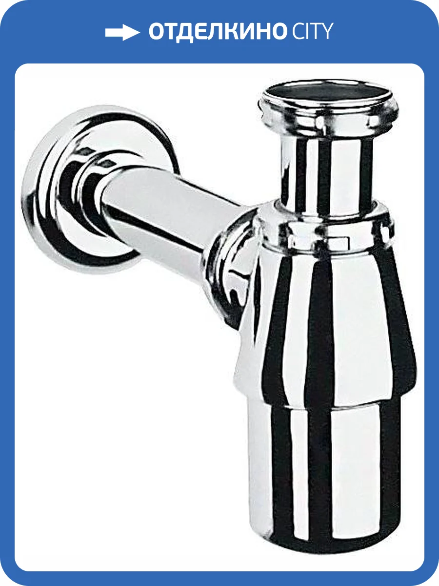 Сифон для раковины VitrA A45122 фото 3