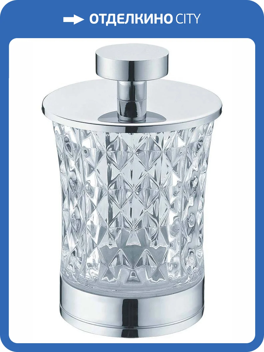 Стакан Boheme 10216 для ватных дисков Хром фото 2