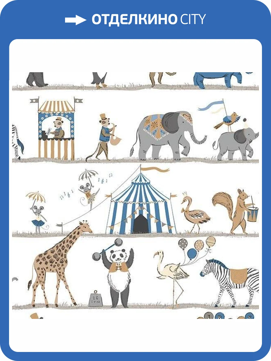 Обои флизелиновые Aura Just 4 Kids 2 G56546 фото 2