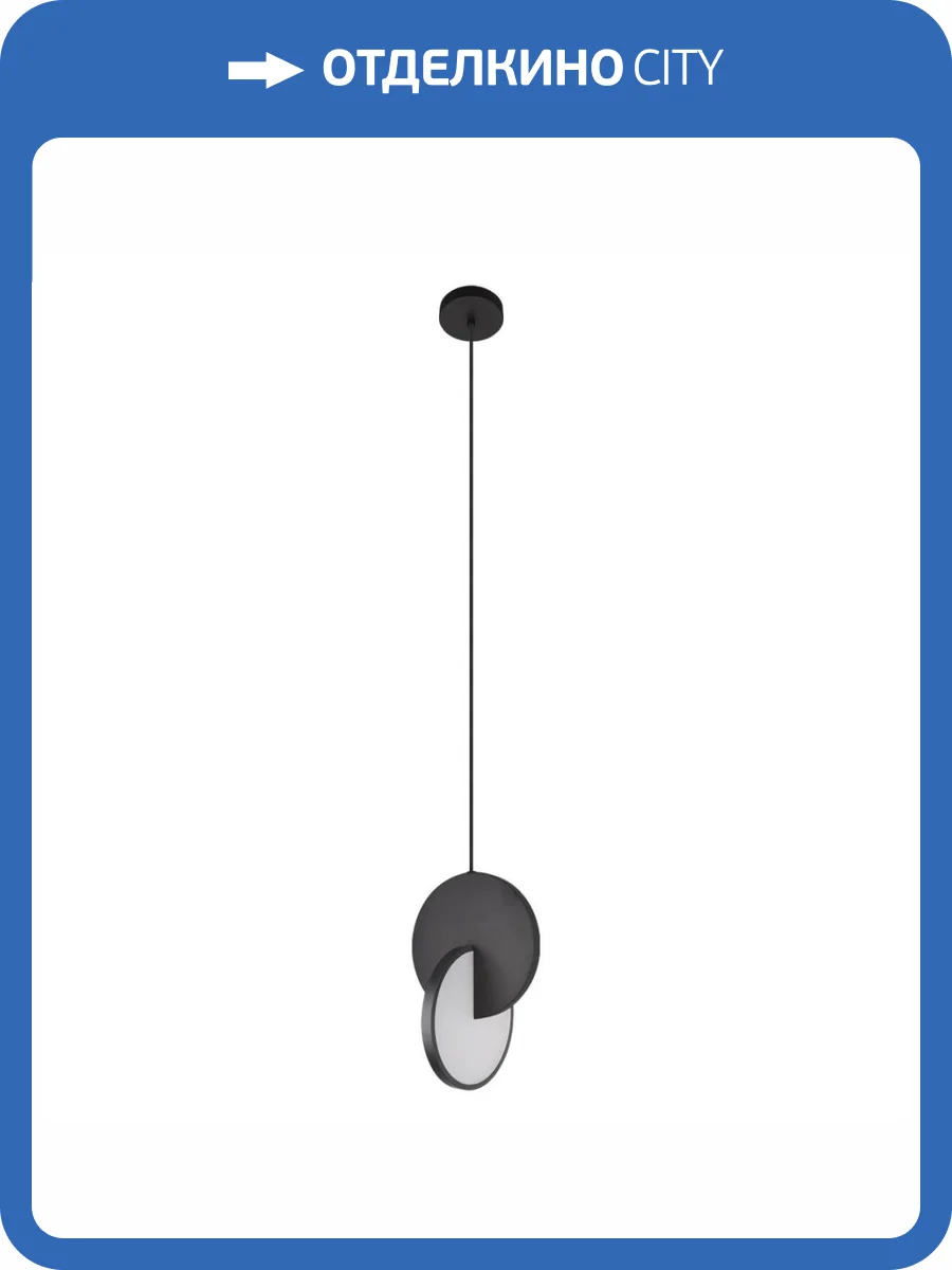 Подвесной светодиодный светильник Loft IT Eclipse 9970BK фото 5