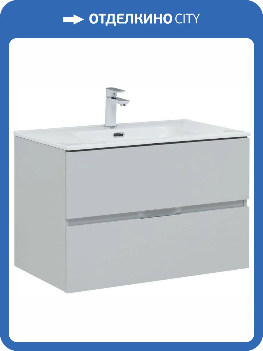 Тумба под раковину Aquanet Алвита New 80 277516 2 ящика, серый фото 11