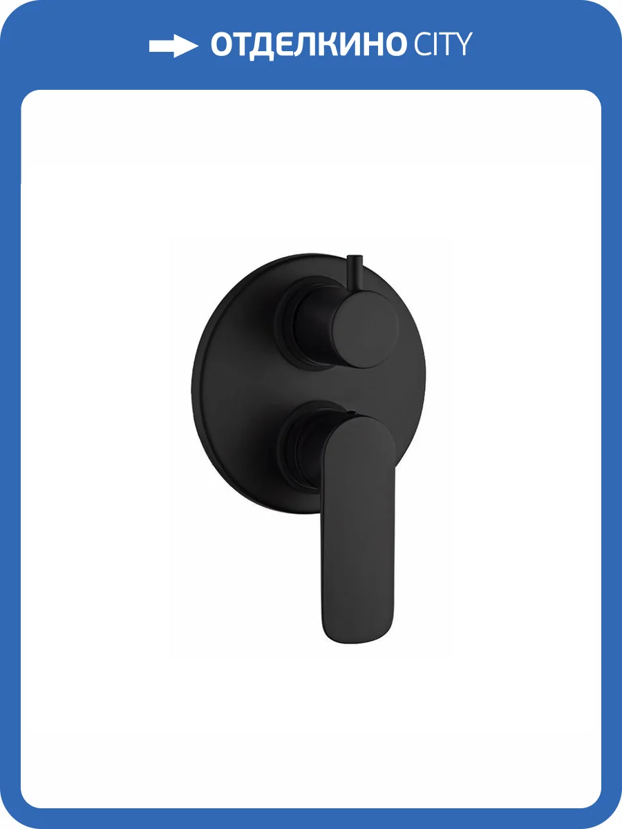 Смеситель для ванны Paini Nove 09YO6911 встраиваемый, черный фото 7