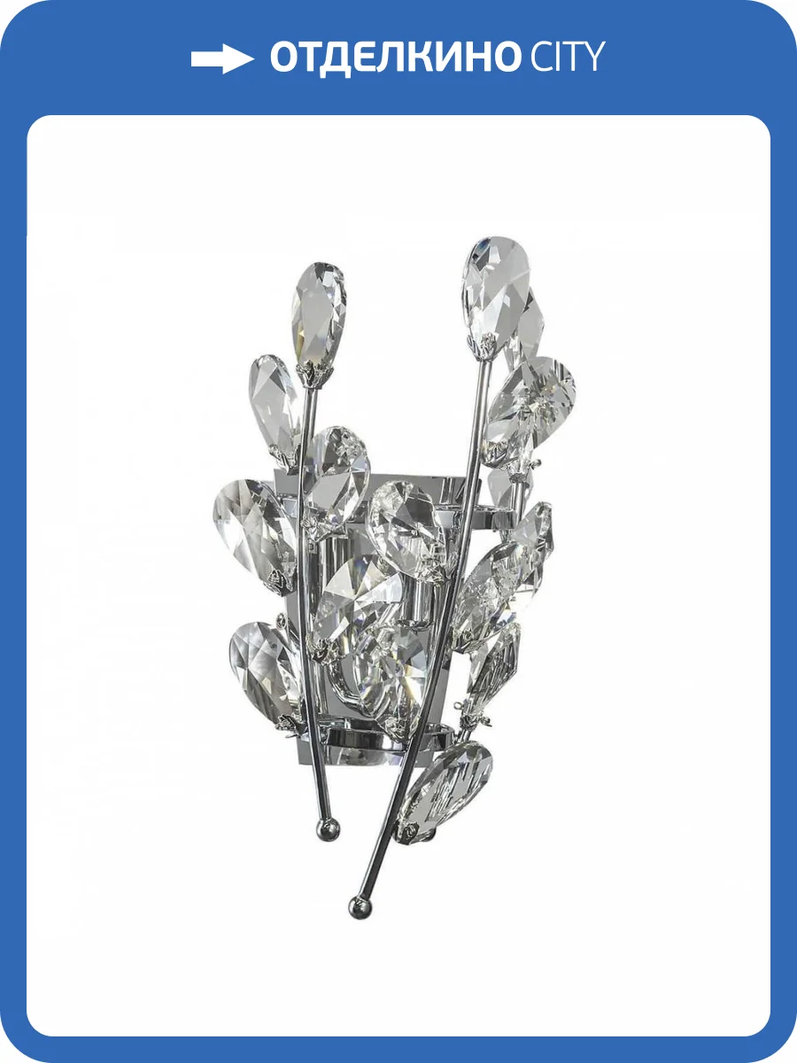 Бра Lightstar Isabelle 791614 фото 4