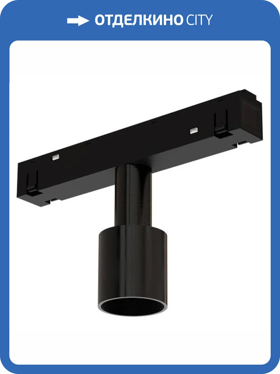 Адаптер Arte Lamp Loop A492006-2 фото 2