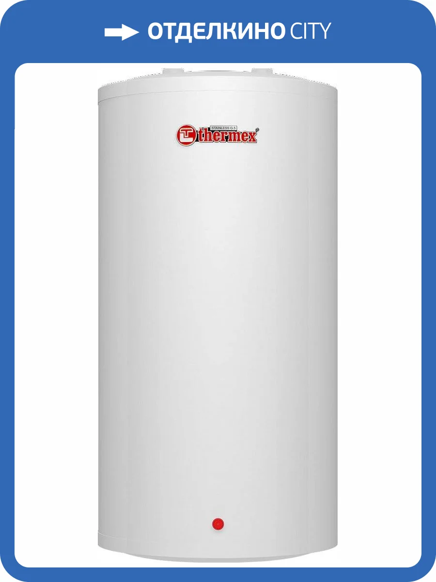 Накопительный водонагреватель Thermex N 15 U электрический фото 4