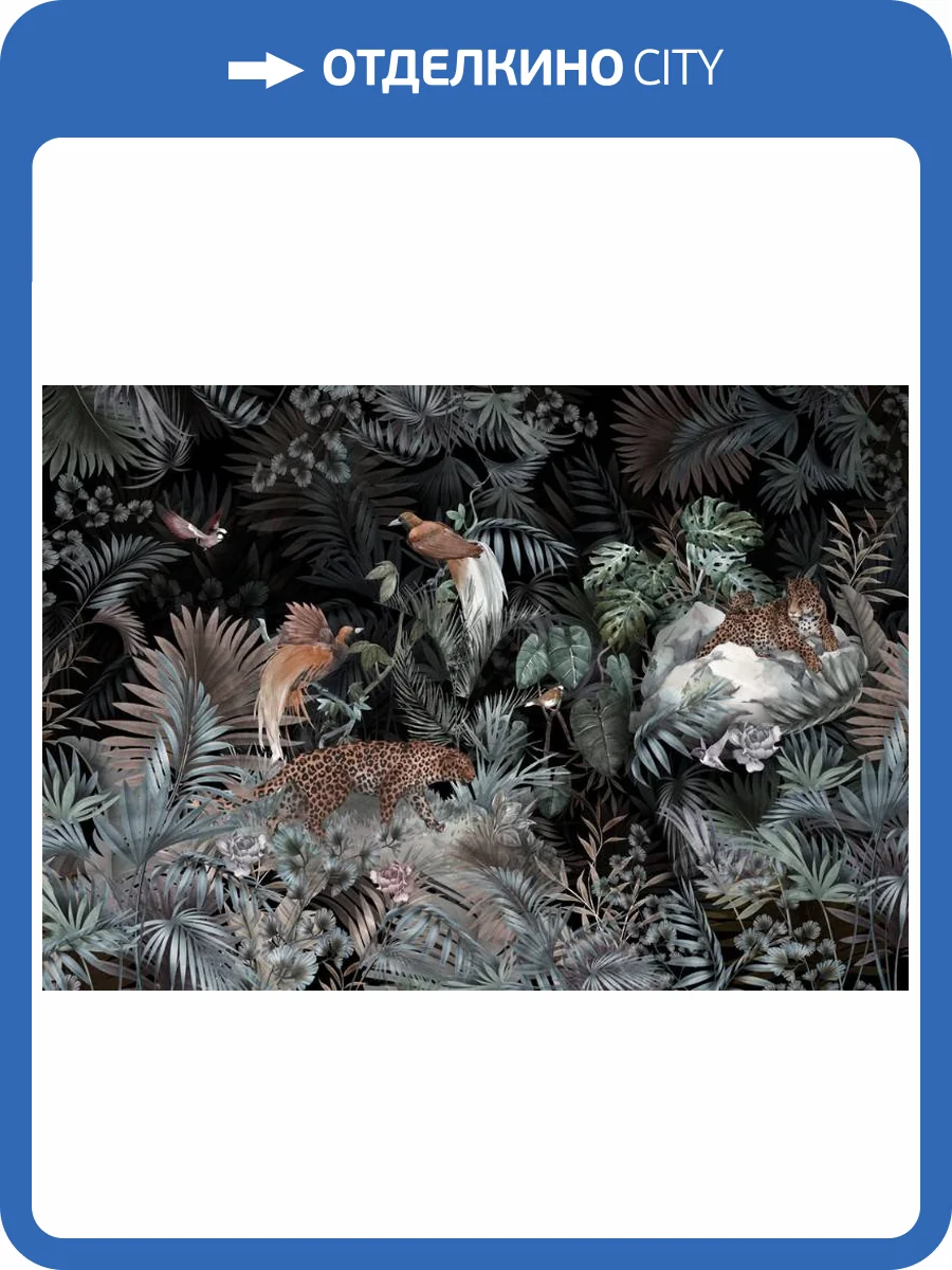 3D Фотообои Artegrafico «Крадущийся ночью леопард» FN-010 канвас фото 2