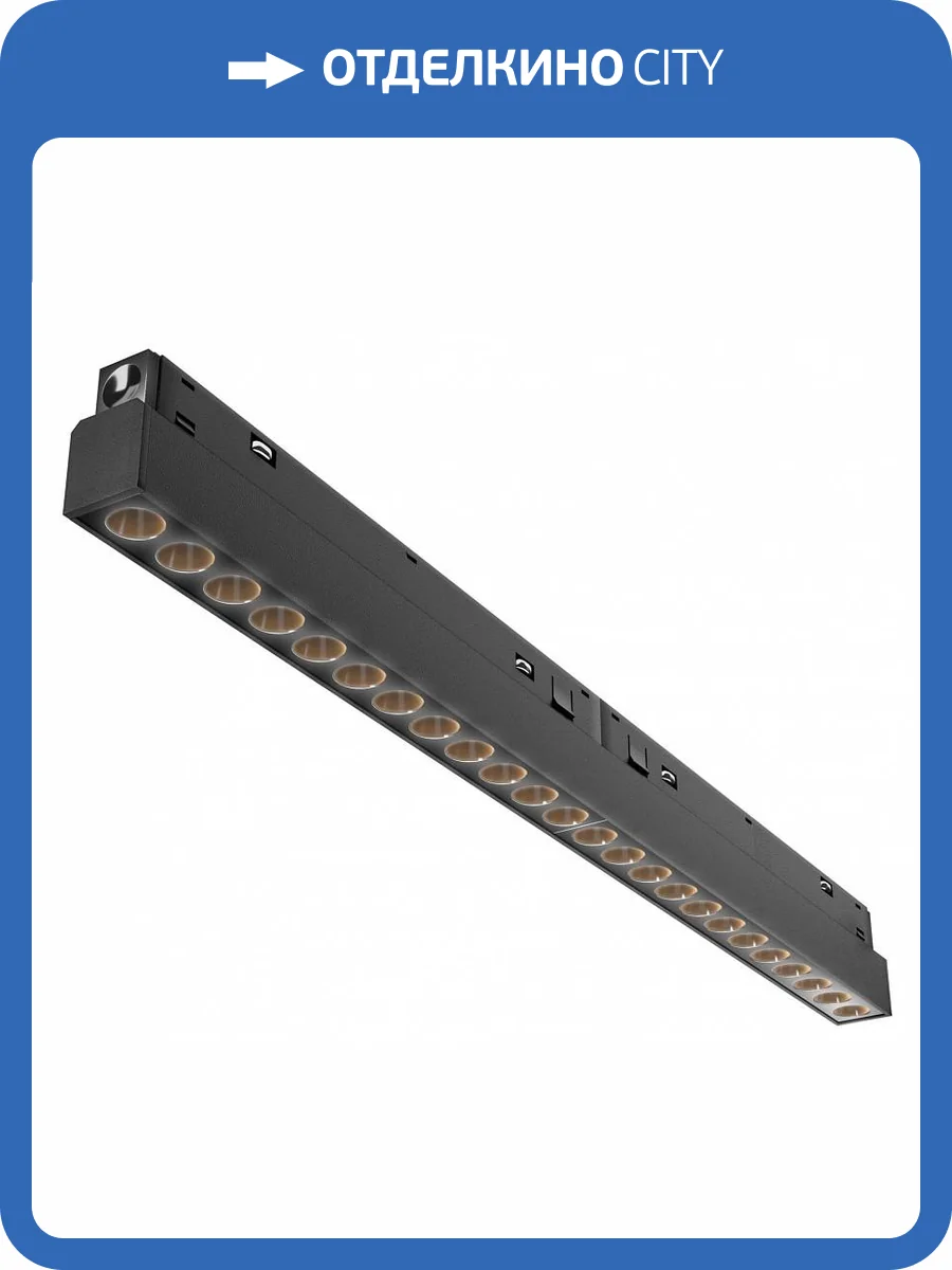 Встраиваемый светильник Maytoni Technical Points TR031-2-24W4K-B фото 5