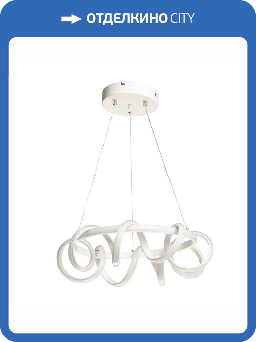 Потолочная люстра De City Аурих 496019801 фото 11