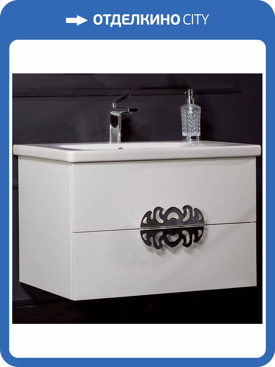 Тумба под раковину Armadi Art Neoart 830-080-WH 80x43.5 white фото 3