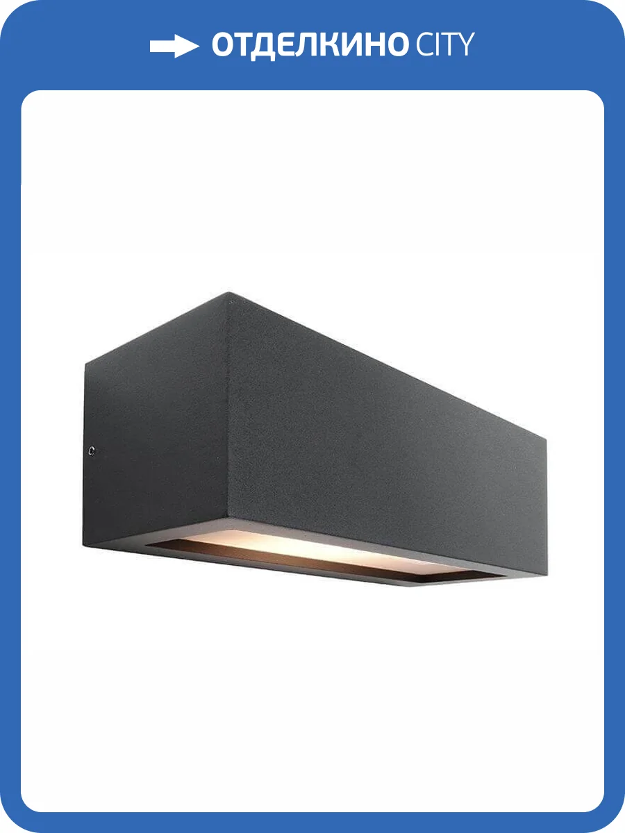 Уличный настенный светильник Deko-Light Rilongo A 730330 фото 2