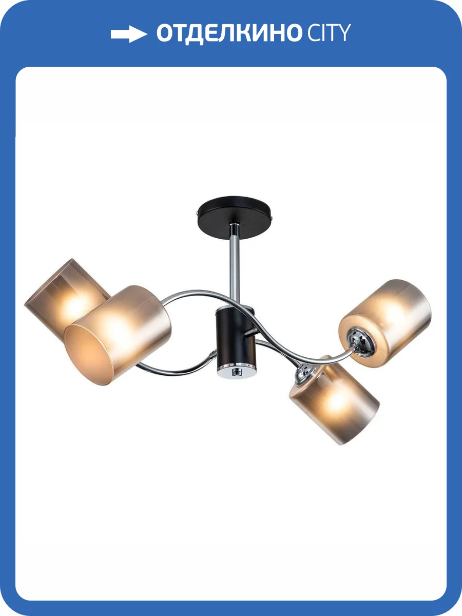 Потолочная люстра Escada Smog 661/4PL фото 2