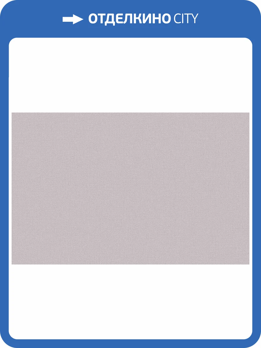 Обои флизелиновые Loymina Shade II SDR3 002/5 фото 2