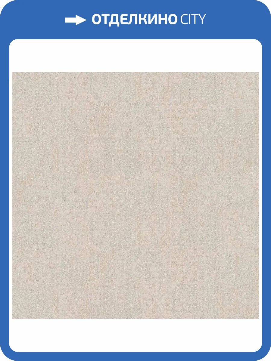 Обои Kerama Marazzi Флора KM5408 фото 2