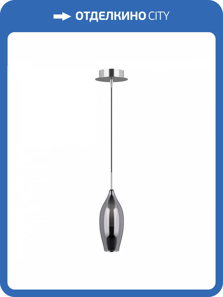 Подвесной светильник Lightstar Pentola 803027 фото 4