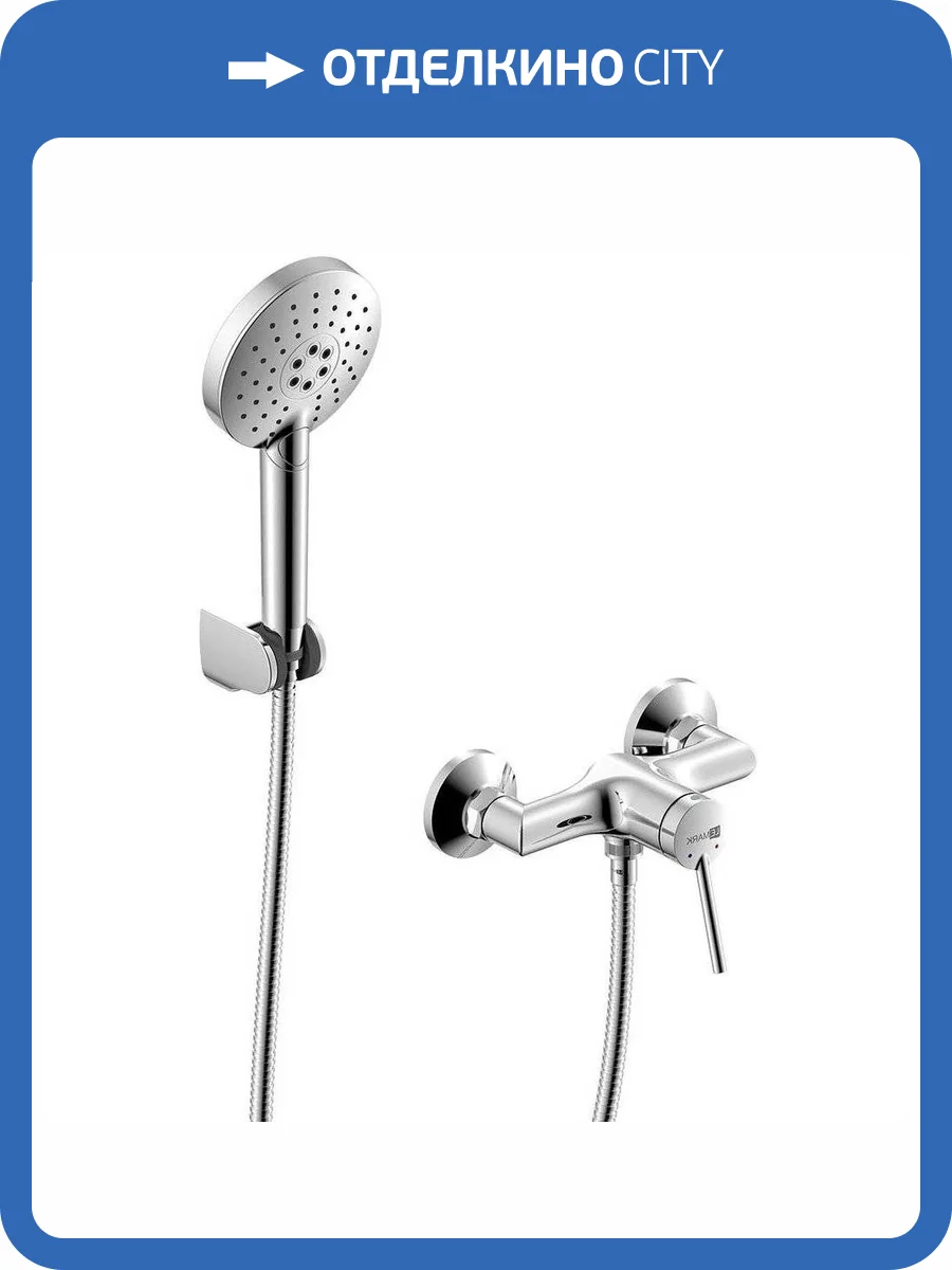 Смеситель для душа Lemark Minima LM3803C фото 3