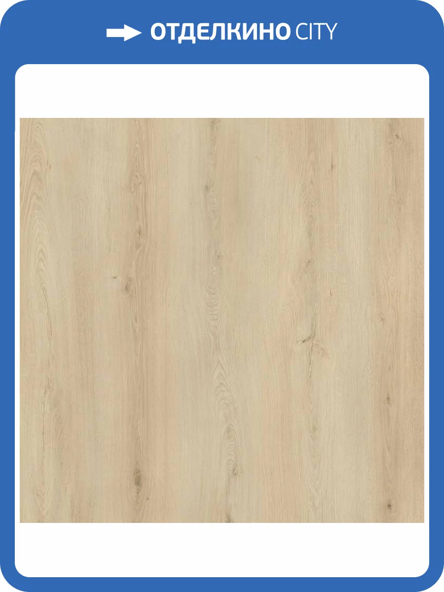 SPC Ламинат Alta Step Gusto 4/34 4V SPC3305 Дуб меренга 1218x180 фото 4