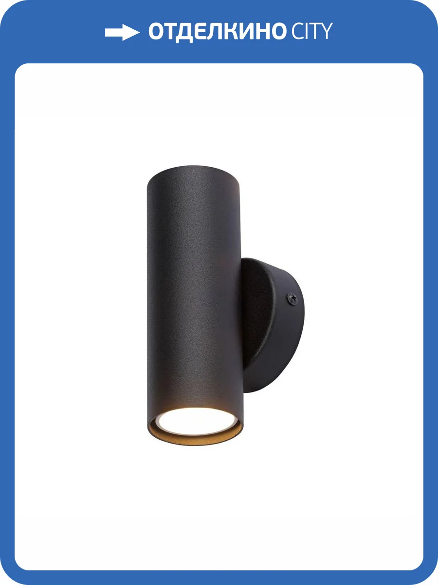 Бра Vitaluce V4640-1/2A фото 3