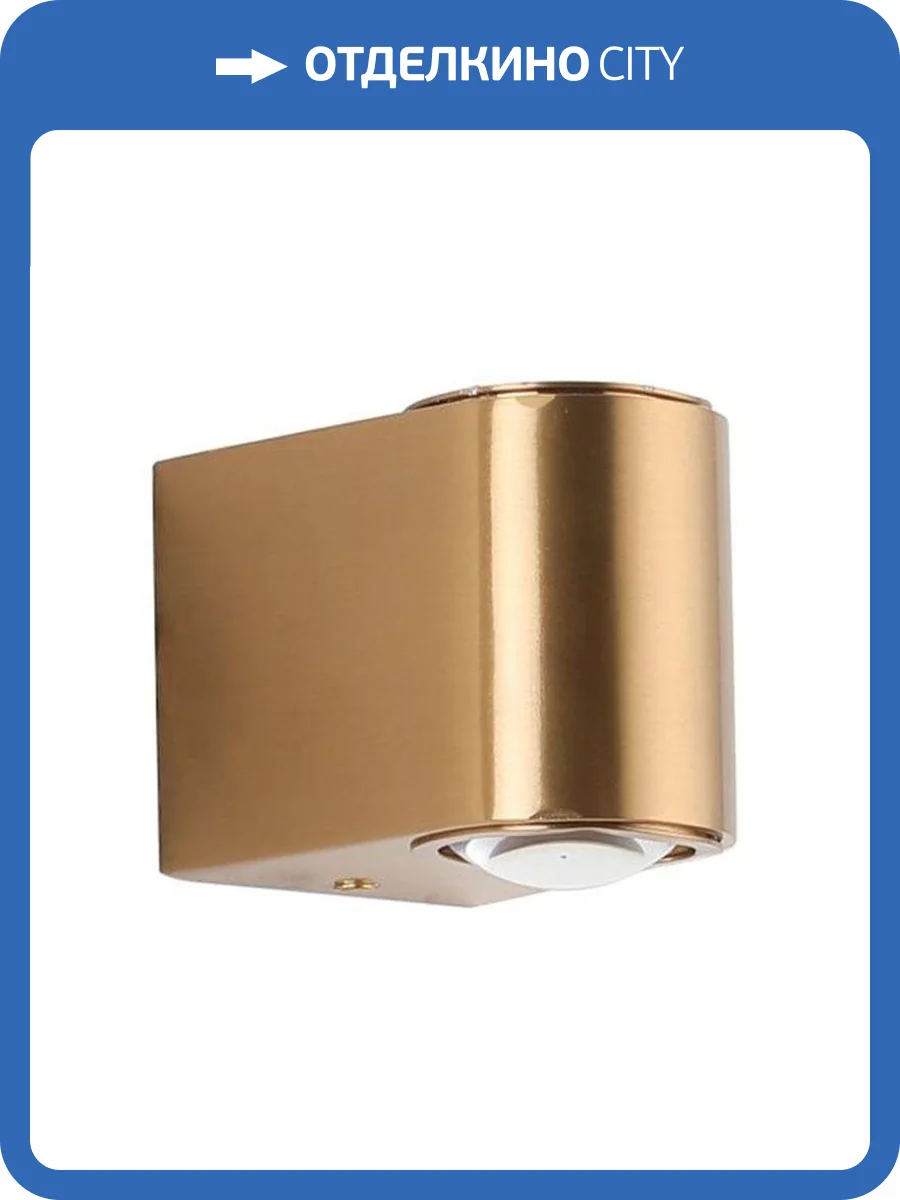 Настенный светодиодный светильник Zortes Scoup ZRS.1823.02 фото 6