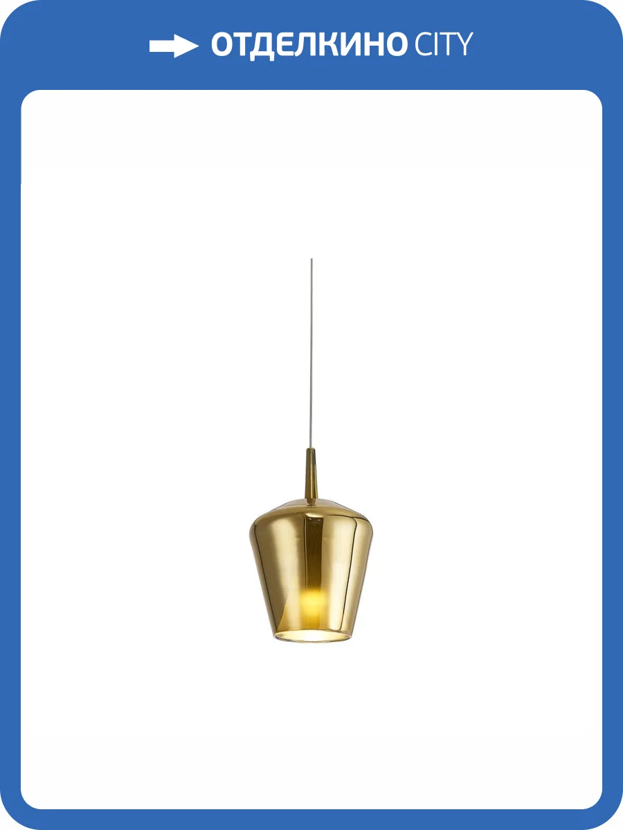 Подвесной светильник Mantra Elsa 8248 фото 3