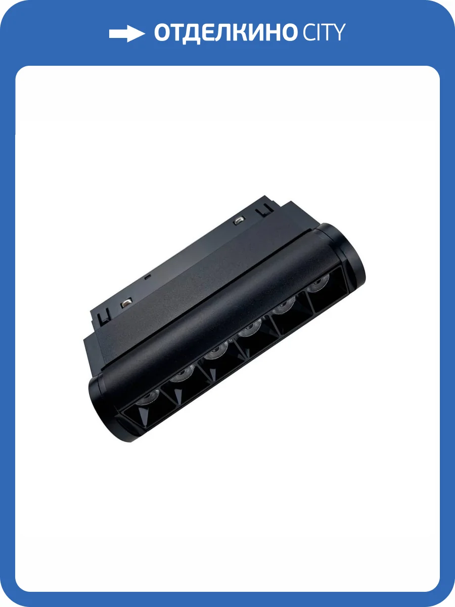 Трековый светильник магнитный Vitaluce VT0200044-01 фото 2