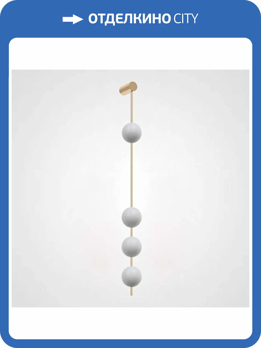 Настенный светильник Imperium Loft 230052-23 фото 2