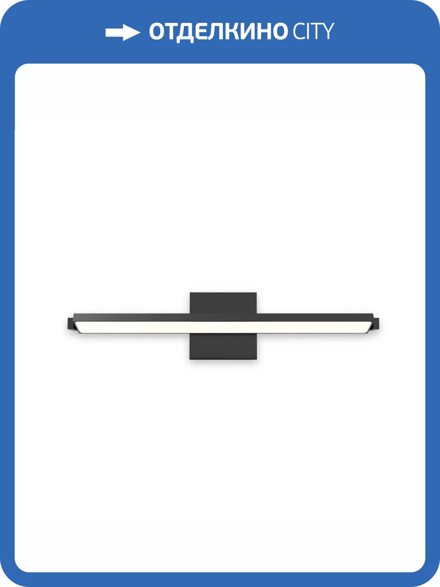 Настенный светодиодный светильник Gauss Safo BR042 фото 13