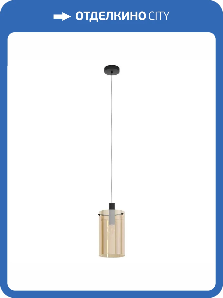 Подвесной светильник Eglo Polverara 39537 фото 2