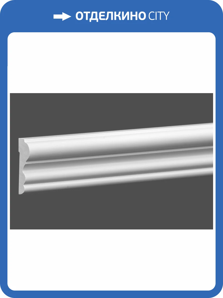 Молдинг 6.51.400 200x4.4x1.6 фото 6